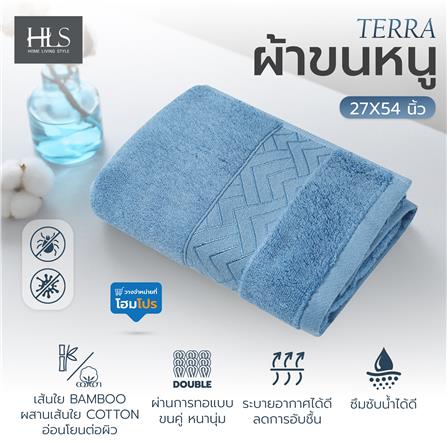 ผ้าขนหนู HOME LIVING STYLE TERRA 27x54 นิ้ว สี BLUE_5