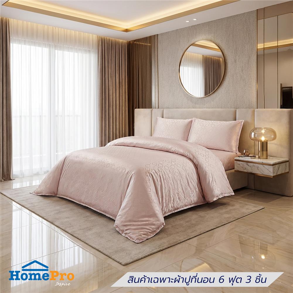 ชุดผ้าปูที่นอน 6 ฟุต (ชุด 3 ชิ้น) BENETTA RADIANT สี ROSE_1