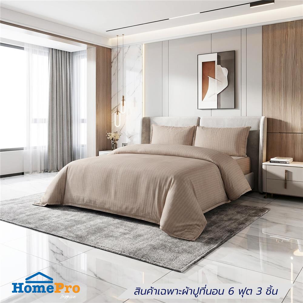 ชุดผ้าปูที่นอน 6 ฟุต (ชุด 3 ชิ้น) BENETTA VELA สี BROWN