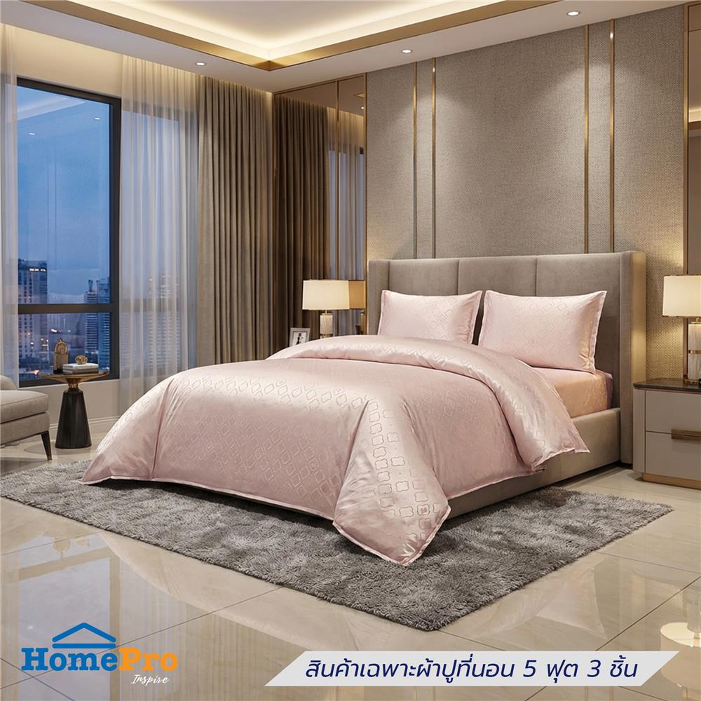 ชุดผ้าปูที่นอน 5 ฟุต (ชุด 3 ชิ้น) BENETTA RADIANT สี ROSE_1