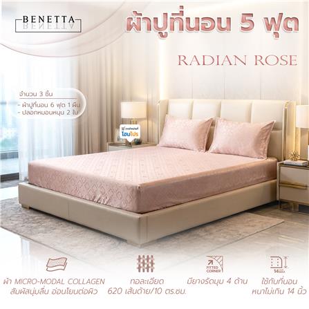ชุดผ้าปูที่นอน 5 ฟุต (ชุด 3 ชิ้น) BENETTA RADIANT สี ROSE_6