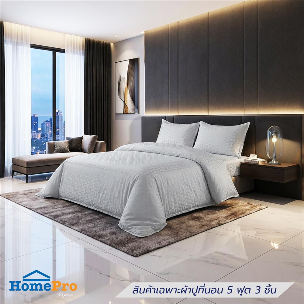 ชุดผ้าปูที่นอน 5 ฟุต (ชุด 3 ชิ้น) BENETTA LUMINOUS สี SILVER_0