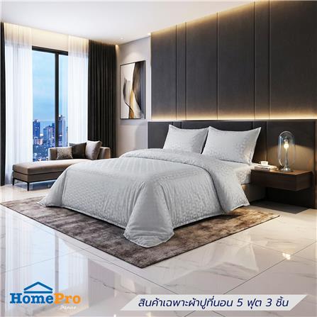 ชุดผ้าปูที่นอน 5 ฟุต (ชุด 3 ชิ้น) BENETTA LUMINOUS สี SILVER_1