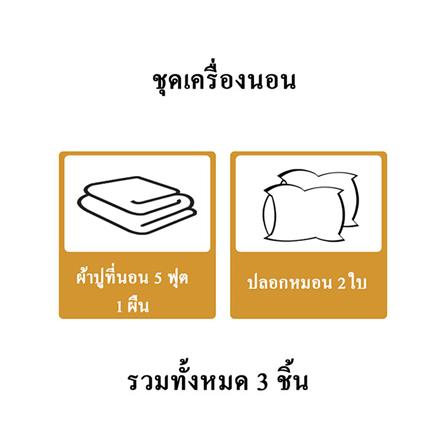 ชุดผ้าปูที่นอน 5 ฟุต (ชุด 3 ชิ้น) BENETTA LUMINOUS สี SILVER_7