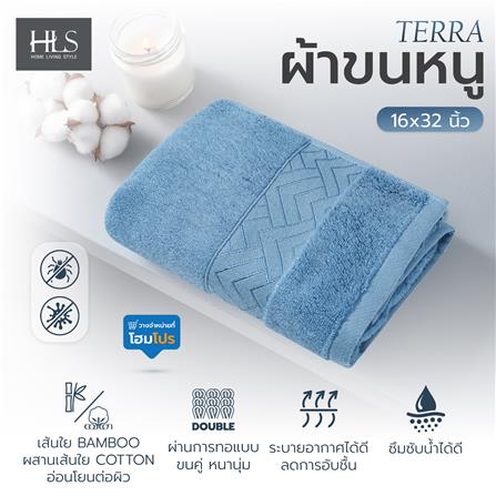 ผ้าขนหนู HOME LIVING STYLE TERRA 16x32 นิ้ว สี BLUE_5