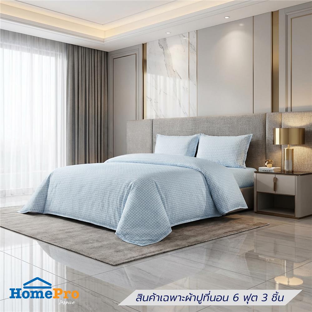 ชุดผ้าปูที่นอน 6 ฟุต (ชุด 3 ชิ้น) BENETTA LUMEA สี BLUE