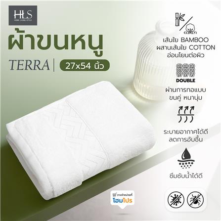 ผ้าขนหนู HOME LIVING STYLE TERRA 27x54 นิ้ว สี WHITE_5