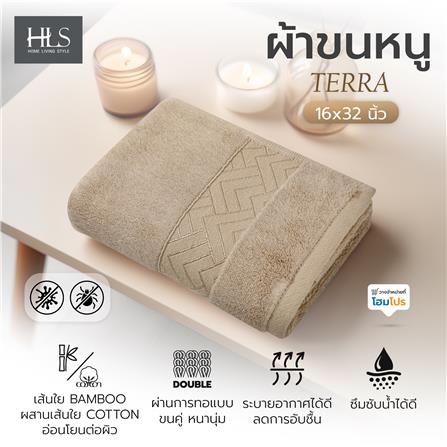 ผ้าขนหนู HOME LIVING STYLE TERRA 16x32 นิ้ว สี BEIGE_5