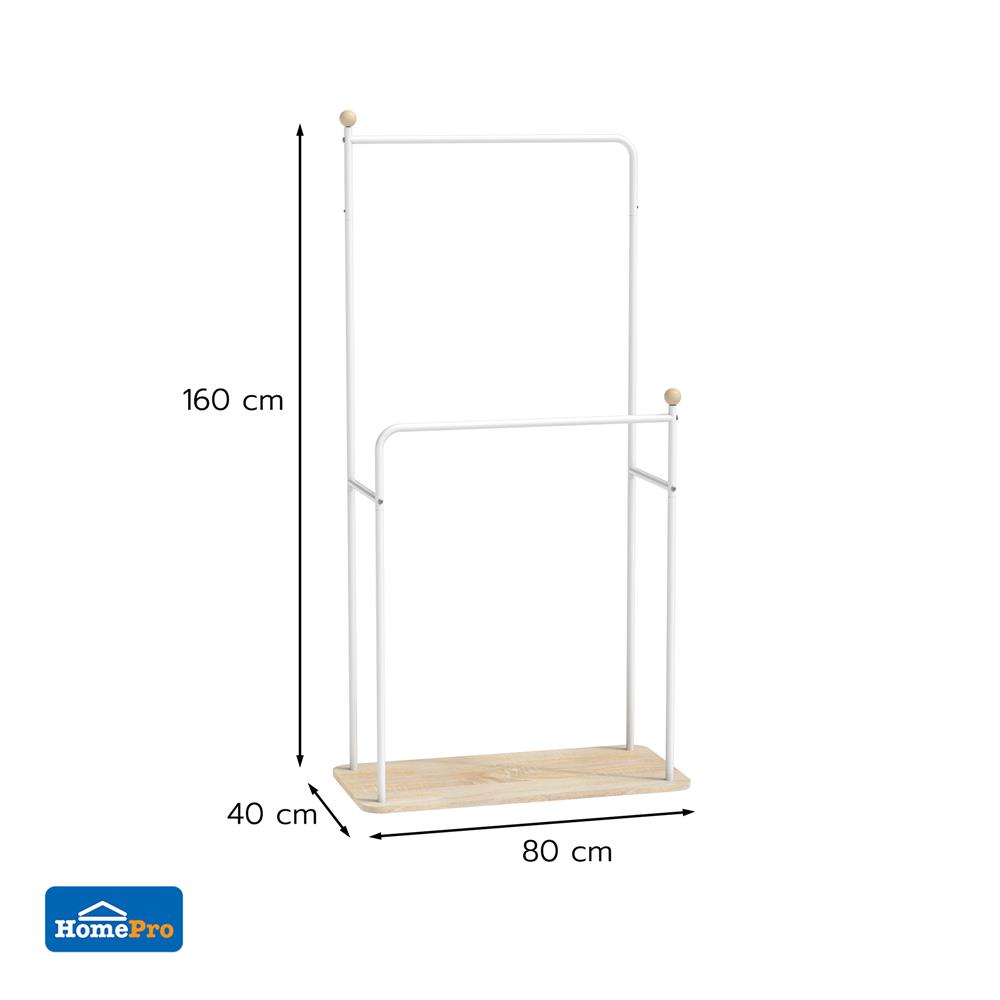 ราวแขวนผ้า 2 ราวแขวน PLIM ARRIS 80 ซม. สีขาว