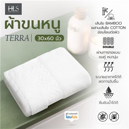 ผ้าขนหนู HOME LIVING STYLE TERRA 30x60 นิ้ว สี WHITE_5