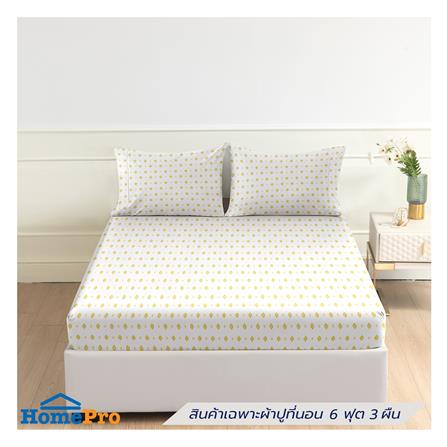 ชุดผ้าปูที่นอน 6 ฟุต (ชุด 3 ชิ้น) HOME LIVING STYLE DUO GARDEN สี YELLOW (แพ็กคู่)_0
