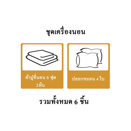 ชุดผ้าปูที่นอน 6 ฟุต (ชุด 3 ชิ้น) HOME LIVING STYLE DUO GARDEN สี YELLOW (แพ็กคู่)_11