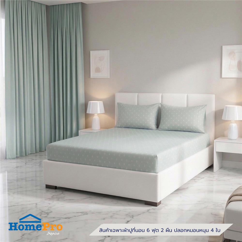 ชุดผ้าปูที่นอน 6 ฟุต (ชุด 3 ชิ้น) HOME LIVING STYLE DUO BLOOM สี GREEN (แพ็กคู่)