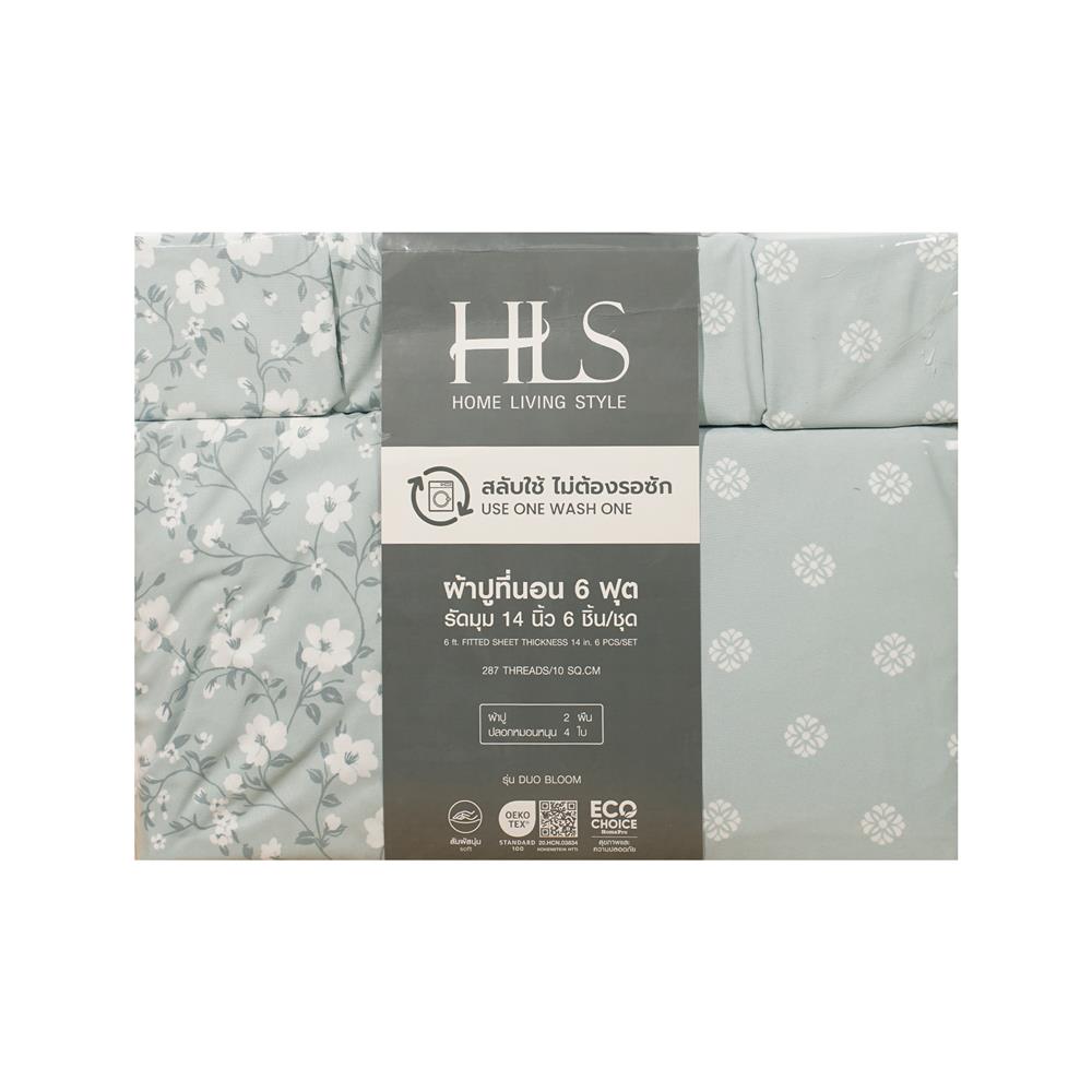 ชุดผ้าปูที่นอน 6 ฟุต (ชุด 3 ชิ้น) HOME LIVING STYLE DUO BLOOM สี GREEN (แพ็กคู่)