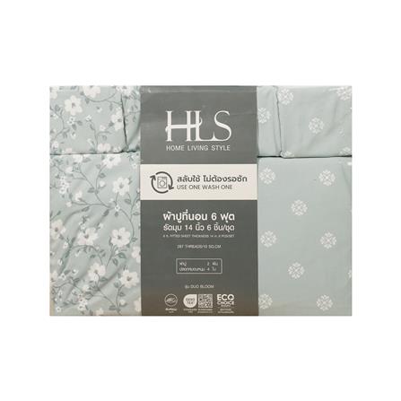 ชุดผ้าปูที่นอน 6 ฟุต (ชุด 3 ชิ้น) HOME LIVING STYLE DUO BLOOM สี GREEN (แพ็กคู่)_7
