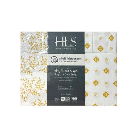 ชุดผ้าปูที่นอน 5 ฟุต (ชุด 3 ชิ้น) HOME LIVING STYLE DUO GARDEN สี YELLOW (แพ็กคู่)_5
