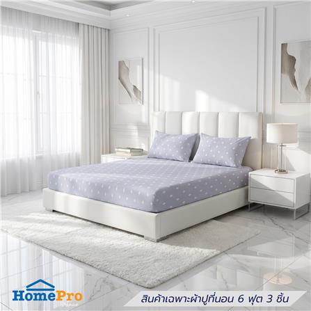 ชุดผ้าปูที่นอน 6 ฟุต (ชุด 3 ชิ้น) HOME LIVING STYLE DUO TANICAL สี BLUE (แพ็กคู่)_0