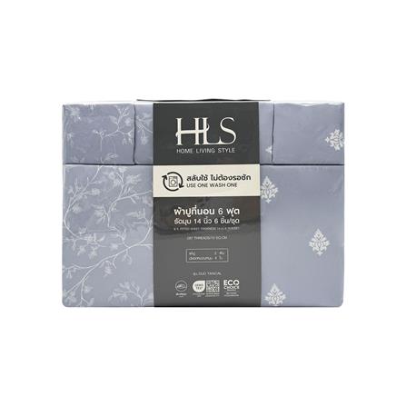 ชุดผ้าปูที่นอน 6 ฟุต (ชุด 3 ชิ้น) HOME LIVING STYLE DUO TANICAL สี BLUE (แพ็กคู่)_5