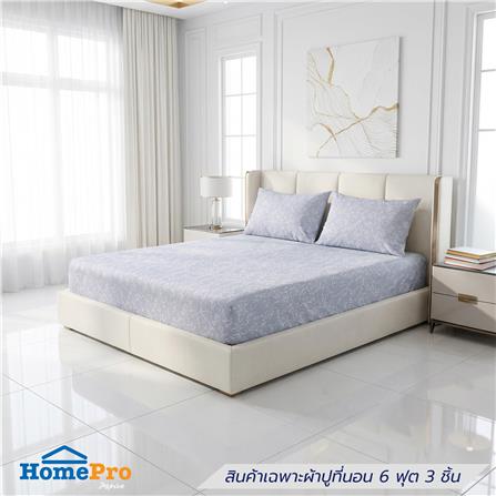 ชุดผ้าปูที่นอน 6 ฟุต (ชุด 3 ชิ้น) HOME LIVING STYLE DUO TANICAL สี BLUE (แพ็กคู่)_6