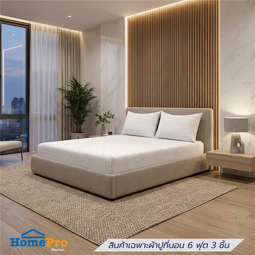 ชุดผ้าปูที่นอน 6 ฟุต (ชุด 3 ชิ้น) HOME LIVING STYLE DUO BOTANY สี LIGHT GREY (แพ็กคู่)