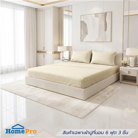 ชุดผ้าปูที่นอน 6 ฟุต (ชุด 3 ชิ้น) HOME LIVING STYLE DUO LEAFY สี BEIGE (แพ็กคู่)_6