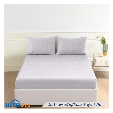 ชุดผ้าปูที่นอน 5 ฟุต (ชุด 3 ชิ้น) HOME LIVING STYLE DUO FLORA สี GREY (แพ็กคู่)_0