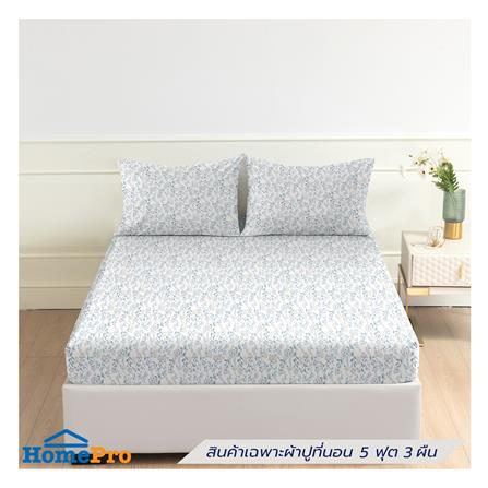 ชุดผ้าปูที่นอน 5 ฟุต (ชุด 3 ชิ้น) HOME LIVING STYLE DUO FLORA สี GREY (แพ็กคู่)_6