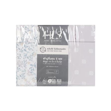 ชุดผ้าปูที่นอน 5 ฟุต (ชุด 3 ชิ้น) HOME LIVING STYLE DUO FLORA สี GREY (แพ็กคู่)_7