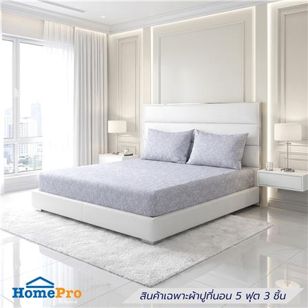 ชุดผ้าปูที่นอน 5 ฟุต (ชุด 3 ชิ้น) HOME LIVING STYLE DUO TANICAL สี BLUE (แพ็กคู่)_0