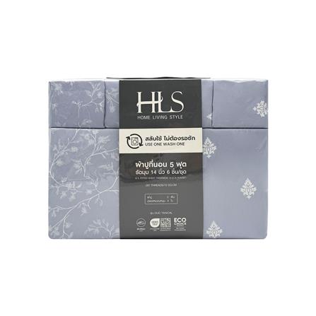 ชุดผ้าปูที่นอน 5 ฟุต (ชุด 3 ชิ้น) HOME LIVING STYLE DUO TANICAL สี BLUE (แพ็กคู่)_5
