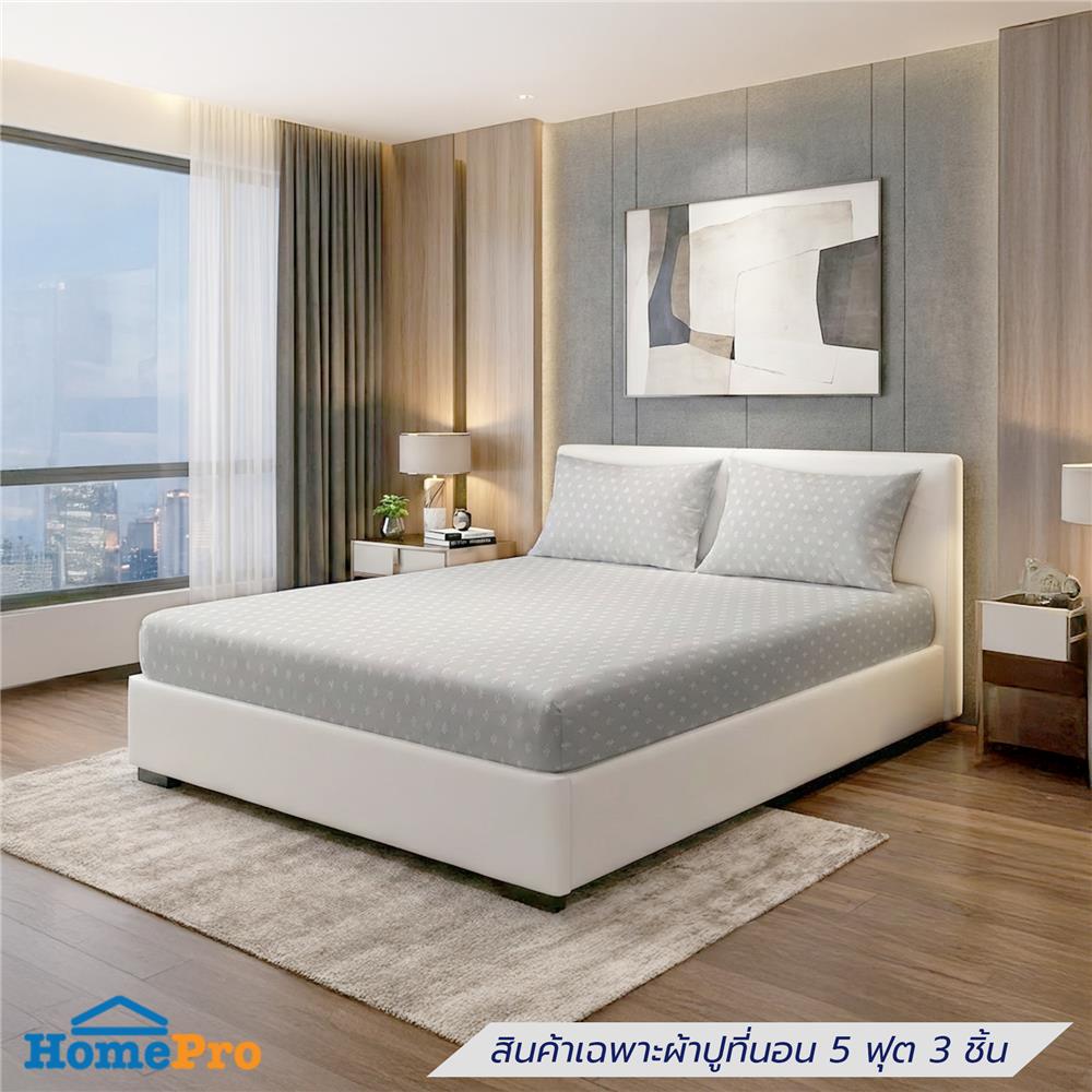ชุดผ้าปูที่นอน 5 ฟุต (ชุด 3 ชิ้น) HOME LIVING STYLE DUO BOTANY สี LIGHT GREY (แพ็กคู่)