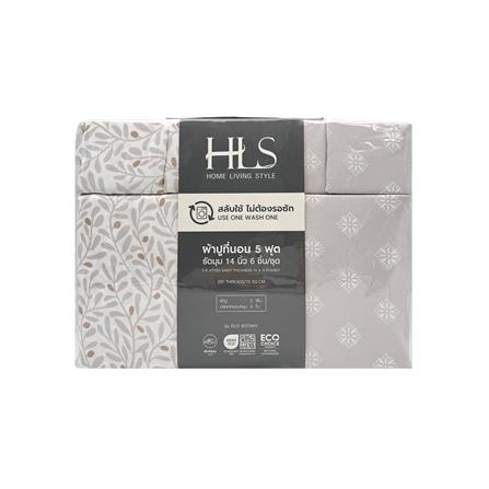 ชุดผ้าปูที่นอน 5 ฟุต (ชุด 3 ชิ้น) HOME LIVING STYLE DUO BOTANY สี LIGHT GREY (แพ็กคู่)_3