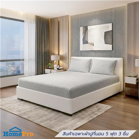 ชุดผ้าปูที่นอน 5 ฟุต (ชุด 3 ชิ้น) HOME LIVING STYLE DUO BOTANY สี LIGHT GREY (แพ็กคู่)_4