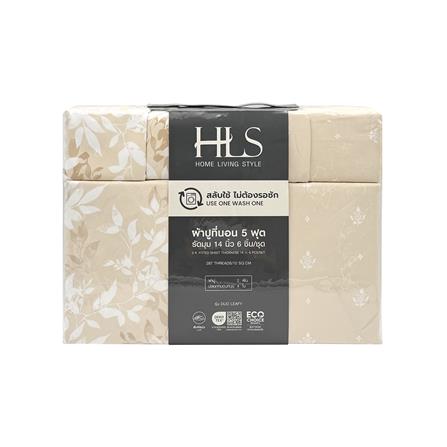ชุดผ้าปูที่นอน 5 ฟุต (ชุด 3 ชิ้น) HOME LIVING STYLE DUO LEAFY สี BEIGE (แพ็กคู่)_5