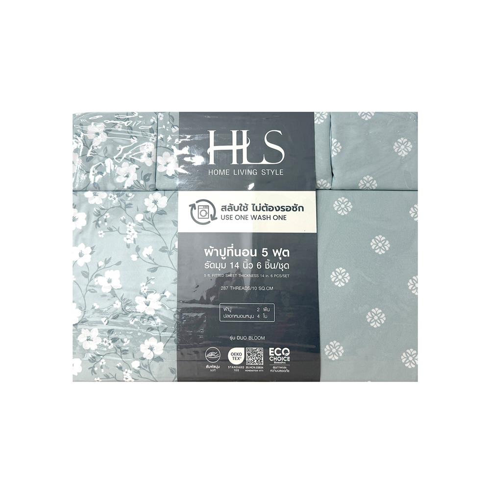 ชุดผ้าปูที่นอน 5 ฟุต (ชุด 3 ชิ้น) HOME LIVING STYLE DUO BLOOM สี GREEN (แพ็กคู่)