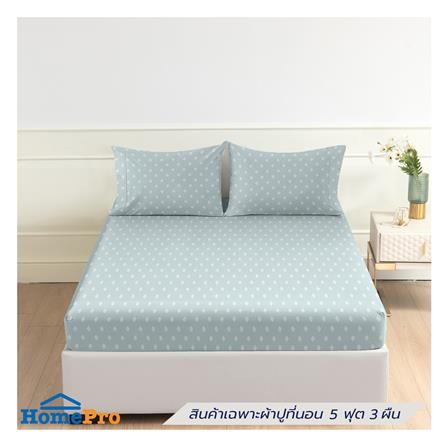 ชุดผ้าปูที่นอน 5 ฟุต (ชุด 3 ชิ้น) HOME LIVING STYLE DUO BLOOM สี GREEN (แพ็กคู่)_0