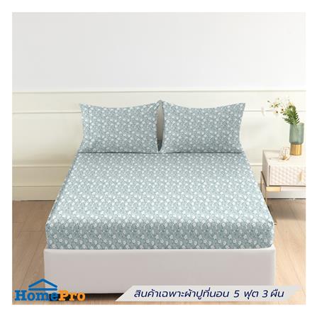ชุดผ้าปูที่นอน 5 ฟุต (ชุด 3 ชิ้น) HOME LIVING STYLE DUO BLOOM สี GREEN (แพ็กคู่)_6
