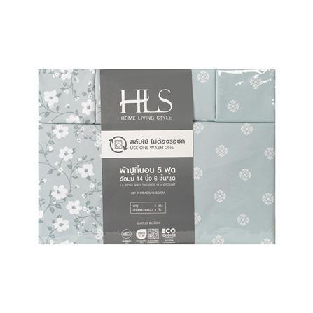 ชุดผ้าปูที่นอน 5 ฟุต (ชุด 3 ชิ้น) HOME LIVING STYLE DUO BLOOM สี GREEN (แพ็กคู่)_7