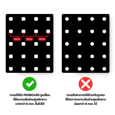 ตะขอแขวนเหล็กแบบบาง CUSTOMAI 15 ซม. สีเงิน_6