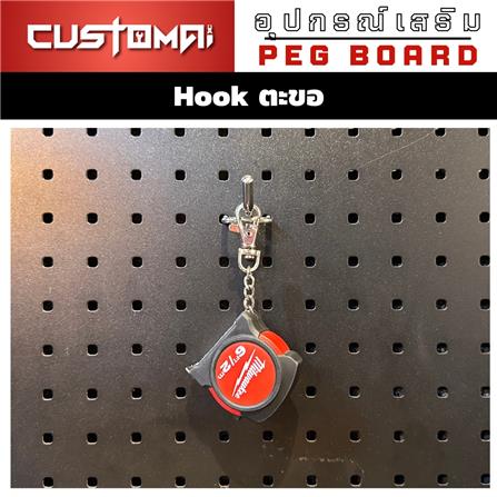 ตะขอแขวนเหล็กแบบบาง CUSTOMAI 20 ซม. สีเงิน_2