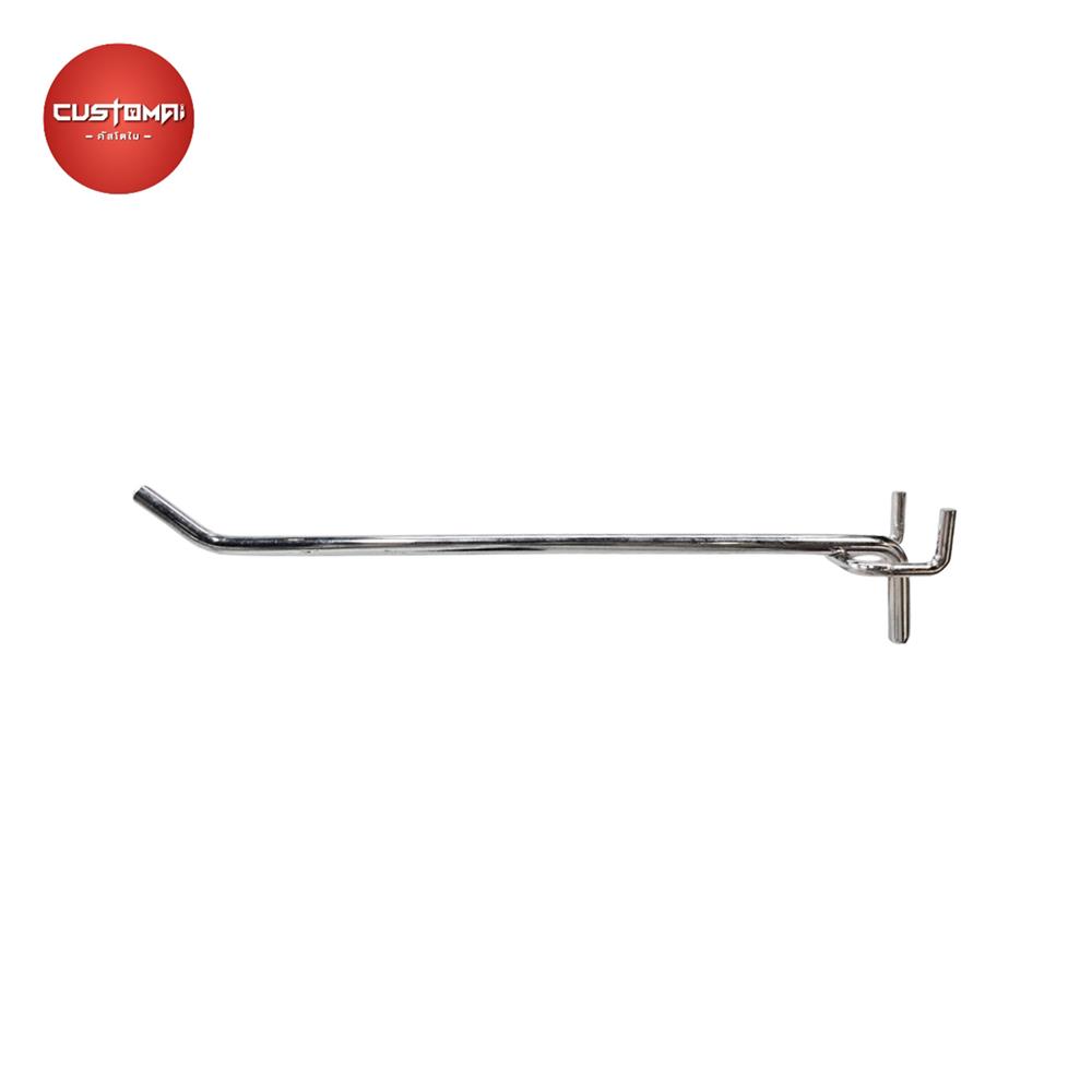 ตะขอแขวนเหล็กแบบหนา CUSTOMAI 20 ซม. สีเงิน