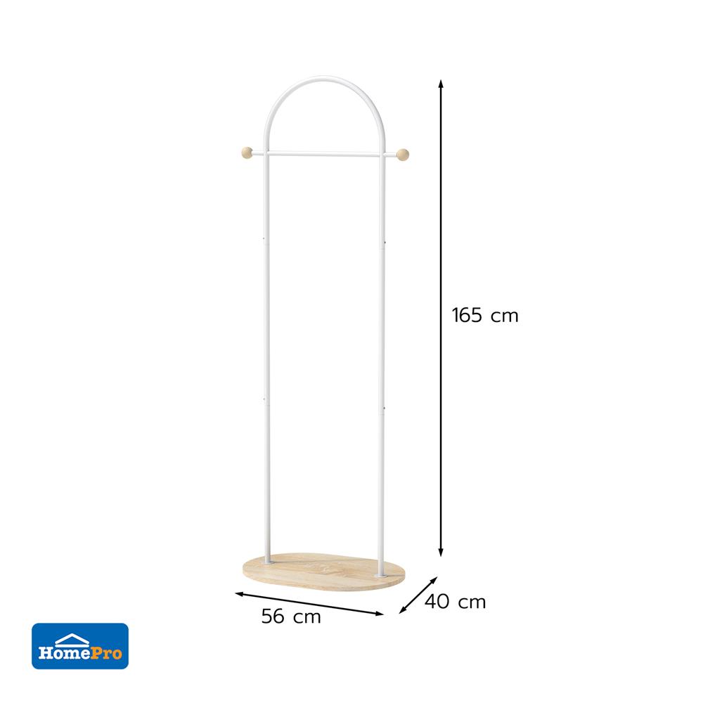 ราวแขวนผ้าพร้อมขอแขวน PLIM ARRIS 56 ซม. สีขาว