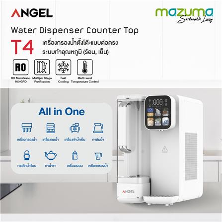 เครื่องกรองน้้ำดื่ม ANGEL RO T4 PLUS no UV_5