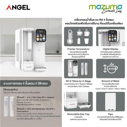 เครื่องกรองน้้ำดื่ม ANGEL RO T4 PLUS no UV_6