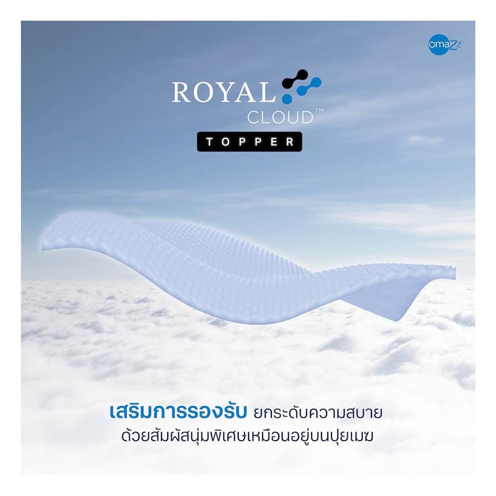 ที่นอน 5 ฟุต OMAZZ FENTOUS (พร้อมชุดเครื่องนอน 8 ชิ้น)