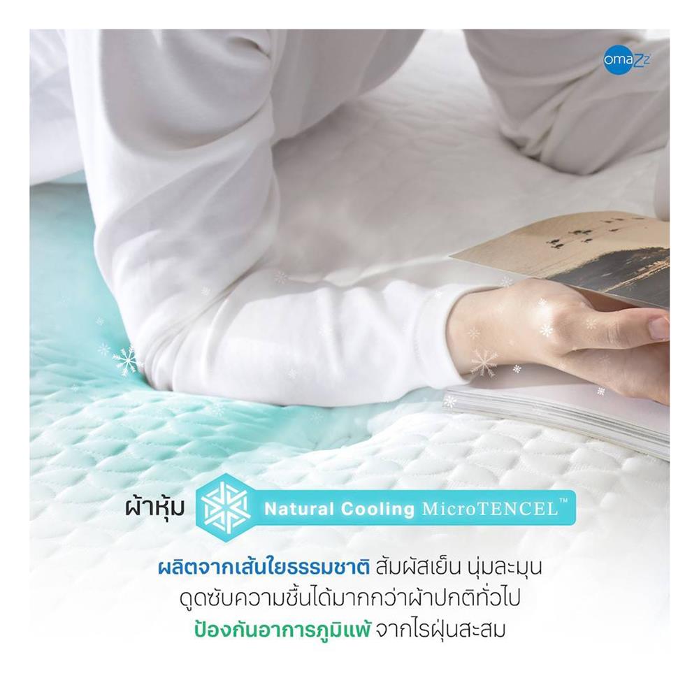 ที่นอน 5 ฟุต OMAZZ FENTOUS (พร้อมชุดเครื่องนอน 8 ชิ้น)