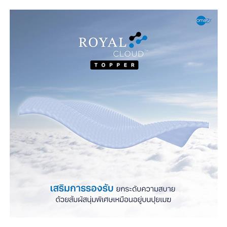 ที่นอน 6 ฟุต OMAZZ FENTOUS (พร้อมชุดเครื่องนอน 8 ชิ้น)_15