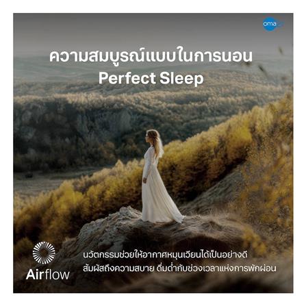 ที่นอน 6 ฟุต OMAZZ FENTOUS (พร้อมชุดเครื่องนอน 8 ชิ้น)_9