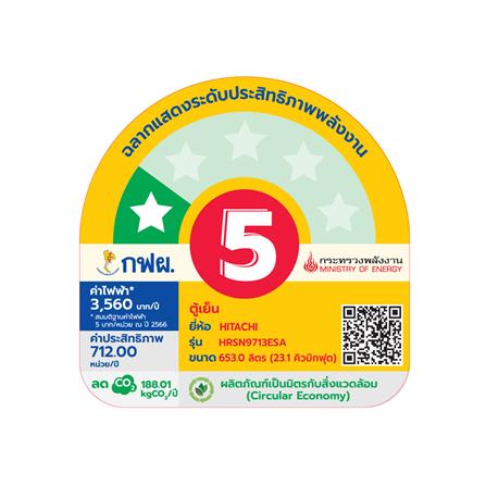 ตู้เย็น SIDE BY SIDE HITACHI HRSN9713ESAGBKTH 23.1 คิว อินเวอร์เตอร์ กระจกดำ_7