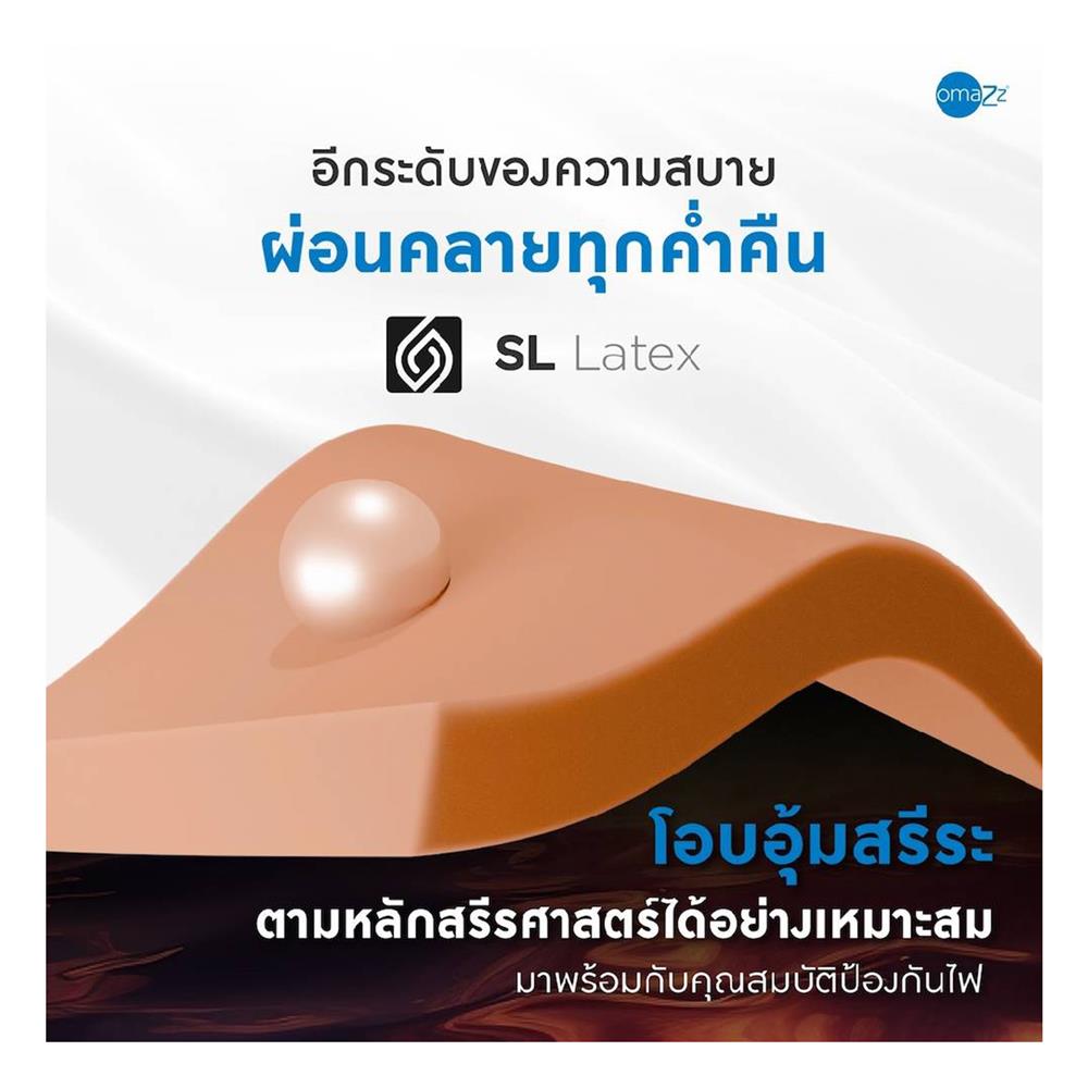 ที่นอน 6 ฟุต OMAZZ FERRIS (พร้อมชุดเครื่องนอน 8 ชิ้น)